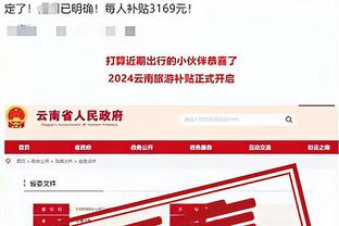 开云app官网登录入口下载截图3